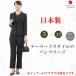 �����ȕ��K�� �v�`�T�C�Y�҉�64cm�u���b�N�t�H�[�}�� �p���c�X�[�c rl720340-rl65484-64 �u���E�X�ʔ��� 2�_�Z�b�g ���� �c�� �I�[���V�[�Y�� ���{�� 5���`17��