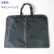  европейская одежда для дорожная сумка только TS-KB360NB костюм сумка * черный европейская одежда сумка почтовая доставка не возможно mo- человек g пальто . One-piece. длинный европейская одежда . место хранения возможно 