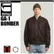 G-STAR RAW (ji- Star rou) GA-1 BOMBER (GA-1 Bomber ) подвеска tenabru милитари воздушный сила постоянный Fit с хлопком Bomber блузон 