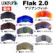  Oacley f подставка 2.0 Asian Fit oo9271 замена линзы поляризованный свет спорт LenzFlip Oakley Flak 2.0 asian-fit LezFlip оригинал линзы Golf 
