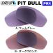  Oacley pitobru замена линзы цвет линзы мода Oakley PITBULL Pit Bull LenzFlip оригинал . покупка 