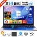  персональный компьютер ноутбук новый товар Windows11 office установка no. 13 поколение CPU N95 N5095 Corei9 первый период установка settled память 32GB SSD2TB 14.1~17.3 type / цифровая клавиатура офис имеется 2025