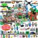  Lego сменный блок сменный игрушка роскошный комплект блок мой n craft блок гора. .. Micra Lego блок кейс для хранения ребенок Рождество подарок 