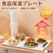  теплоизоляция plate настольный еда теплоизоляция plate плита электрический tray электрический plate складной регулировка температуры возможно многофункциональный еда изоляция панель полный plate нагревание для бизнеса для бытового использования 