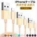  зарядка кабель iPhone кабель зарядка длина шнура .1m/1.5m/2m внезапный скорость зарядка кабель данные пересылка кабель USB кабель iPad для iPhone14 13 12 11 XS max XR X 8 7