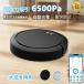  робот пылесос уборка робот 6500pa вода .. дешевый вода .. обе для супер тонкий тихий звук супер мощный всасывание Wi-Fi... функционирование APP управление автоматика зарядка столкновение предотвращение бесщеточный motor 2025