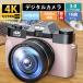  цифровая камера 4800 десять тысяч пикселей 16 кратный zoom высокое разрешение видео камера 180 раз . вращение экран легкий маленький размер автофокусировка 3 дюймовый большой экран компактный цифровой фотоаппарат студент 