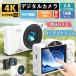 2025NEW цифровая камера 4K 7500 десять тысяч пикселей сенсорный экран камера 16 кратный zoom 2.8 дюймовый маленький размер compact передний и задний (до и после) камера автофокусировка WIFI пересылка соответствует входить . праздник .