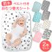  diapers seat baby waterproof seat Homme tsu seat exchange waterproof diapers change mat 