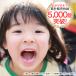 ������ �����P�[�X �l�C �o�Y�j�� �q�� �a���� ���蕨 �j�̎q ���̎q �� �������� �ؐ� �����������L�O���ɁI �I���W�i�� �֘A�摜2