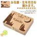 ������ �����P�[�X �l�C �o�Y�j�� �q�� �a���� ���蕨 �j�̎q ���̎q �� �������� �ؐ� �����������L�O���ɁI �I���W�i�� �֘A�摜4