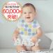 �h�� �X�^�C U�^ 6���Z�b�g �x�r�[ ���킢�� �j�̎q ���̎q �Ԃ���� �悾�ꂩ�� �r�u �o�Y�j�� �M�t�g �X�^�C�Z�b�g �l�C �֘A�摜2