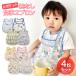 o meal apron sleeveless on pocket 4 pieces set [ childcare worker recommendation meal for apron ] name tag attaching doll hinaningyo meal .... guard waterproof baby baby 