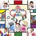  Family концерт ....... c пробовать форма ] NHK... san ..... б/у CD прокат 5d-4026