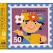 o. это игра .. лучший 50 Kids б/у CD прокат 5f-2758