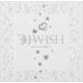 BEST WiSHES I Wish б/у CD прокат 5h-6332