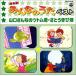  лучший - Yamaguchi san .. tsu Tom .|... просо поле NHK все. .. б/у CD прокат 5h-6838