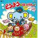 CD twin .. для .. ...( звук . символ ) Kids б/у CD прокат 5n-0526