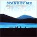 STAND BY ME саундтрек б/у CD прокат 5n-0987