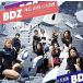 BDZ TWICE б/у CD прокат 8d-1107