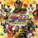  Kamen Rider o-zWONDERFUL. армия .21. core медаль Kamen Rider OOO(o-z) б/у CD прокат 8f-0353