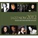  Jazz *nau2012 сборник б/у CD прокат 8f-0905
