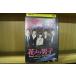 DVD ֤˻ Boys Over Flowers ڥ륤٥DVD 󥿥 B01030