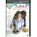 DVD вес отсутствует .... жизнь. создание .. прокат UUU00461a