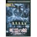 DVD... павильон 2005 прокат UUU01987