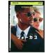 DVD Focus Will * Smith прокат UUU03943b