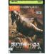 DVD приключения *ob*ji* earth в аренду версия VVV00191