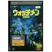 DVD часы men в аренду версия VVV00538a