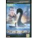 DVD вода * шланг в аренду версия VVV00545b
