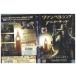 DVD Van * ад sing аниме -tedo в аренду версия VVV00674