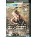 DVD L * Corona do в аренду версия VVV00702a