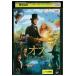 DVD oz. .... битва . в аренду версия VVV00885a