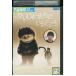 DVD........ .. место в аренду версия VVV00993a