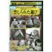 DVD запрет .... развлечение Brigitte *fose- в аренду версия VVV01228