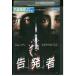 DVD. departure человек Esthe la* War Len в аренду версия VVV01571
