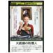 DVD большой ... кулинария человек в аренду версия VVV02902b