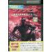DVD der De Ville в аренду версия VVV03141