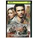 DVD Perfect * план в аренду версия VVV04096
