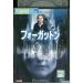 DVD four струна n в аренду версия VVV04307