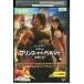 DVD Prince *ob*peru автомобиль час. песок в аренду версия VVV04330a