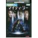 DVD mighty *so- в аренду версия VVV04840b