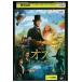 DVD oz. .... битва . прокат WWW00807a