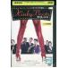 DVD gold ключ ботинки jo L * Ed ga- тонн прокат WWW01078a