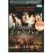 DVD автомобиль n высокий John * кий рюкзак Watanabe Ken . земля .. прокат WWW01903