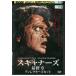 DVD сканер z последняя глава tirekta-z cut прокат WWW02327