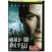 DVD земля . стационарность делать день прокат WWW02846